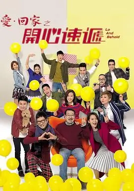 我的合租房客短剧在线播放