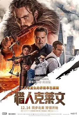 雾港回声